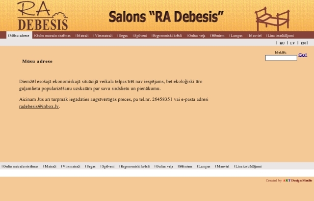 RA Debesis, salons, SIA